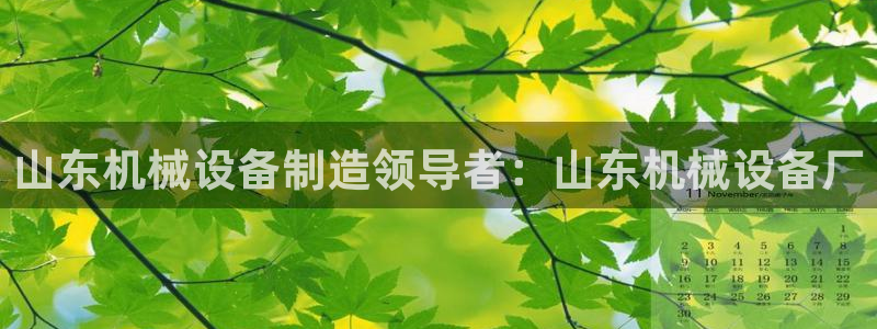 J9九游会官网-真人游戏第一品牌