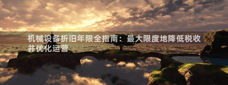 九游会网址多少