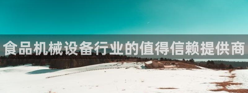 九游会集团登陆