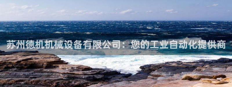九游会中国j9