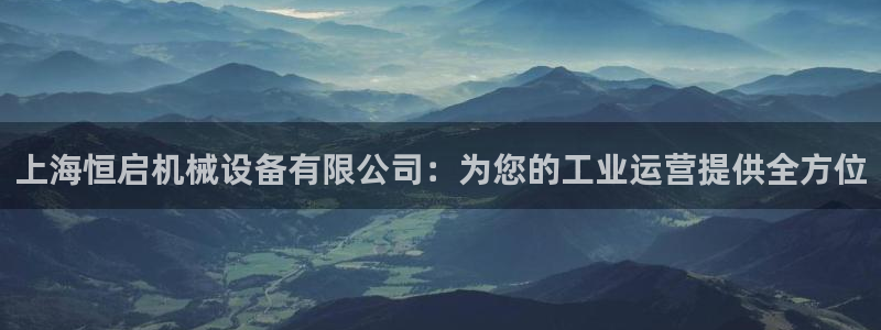 九游会 app