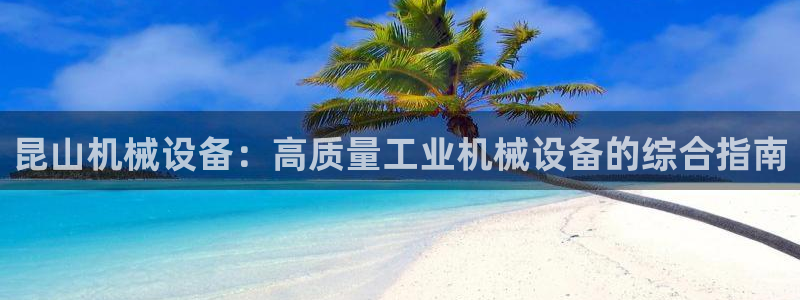 j9九游会跑路了吗