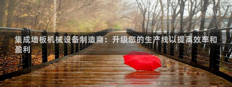 九游会集团正规吗