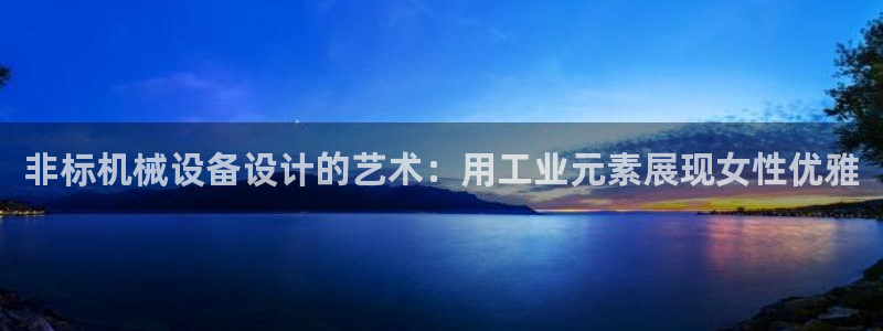 九游会老哥俱乐部官网首页