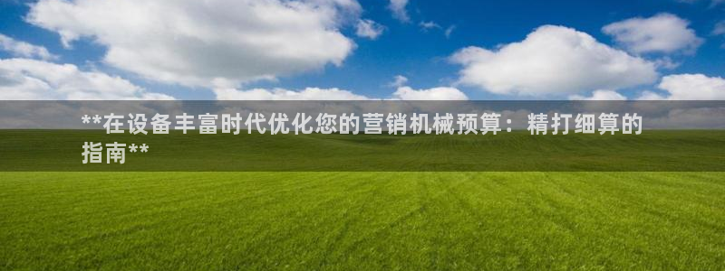 九游会口碑怎么样