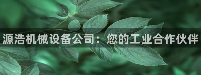 九游会官方下载