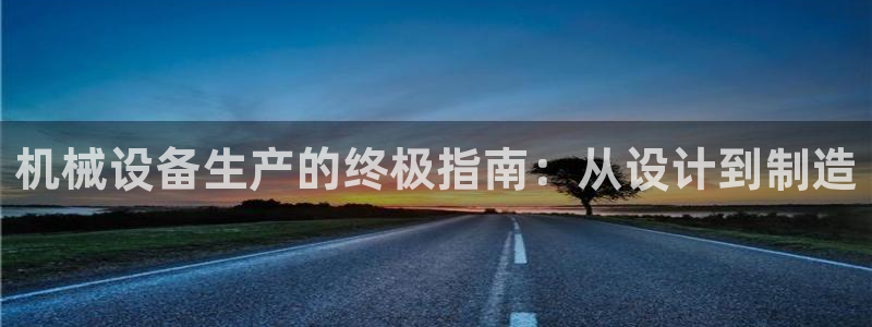 九游会手机登入