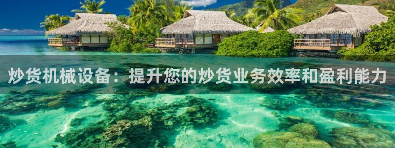 九游会官网地址