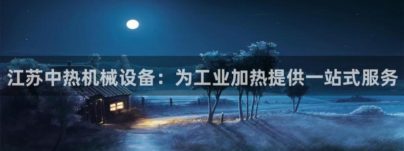 九游会ag首页