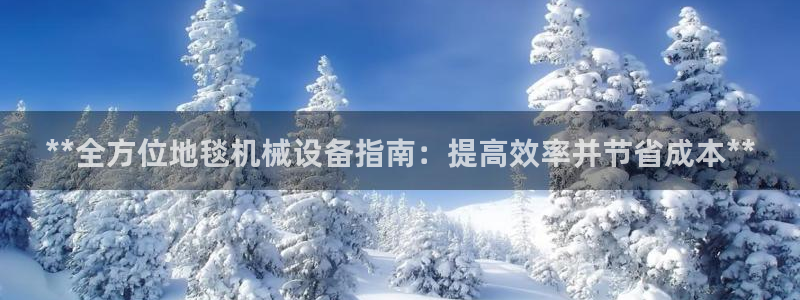 9游会老哥