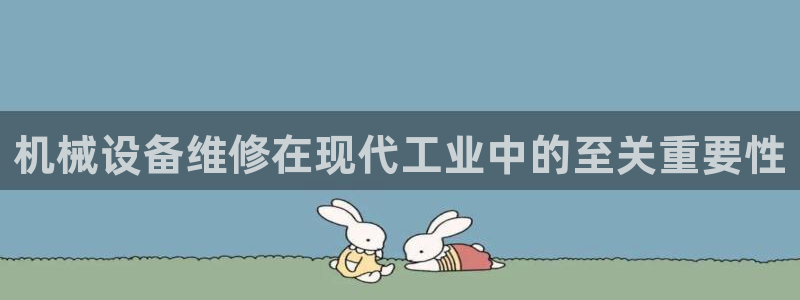 j9九游会老哥俱乐部介绍