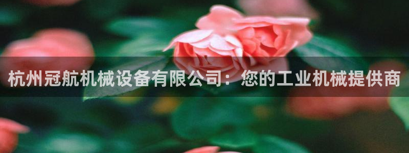 九游会员中心
