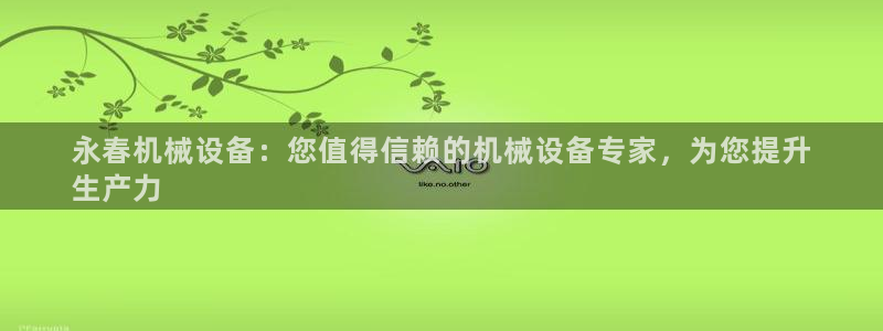 九游会网址九