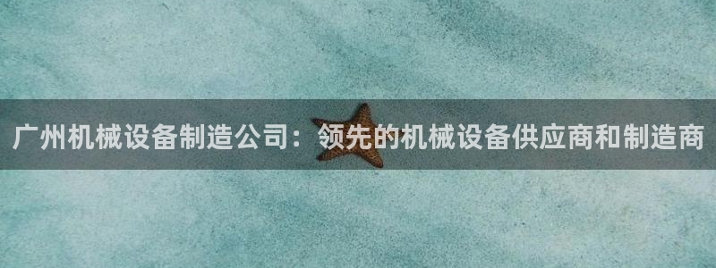 J9九游会国际