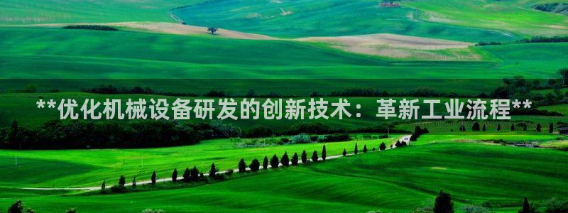 j9九游会备用网址