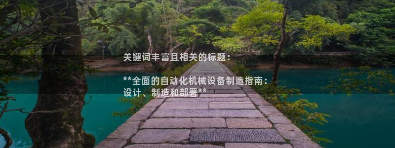 j9九游会真人游戏第一品牌