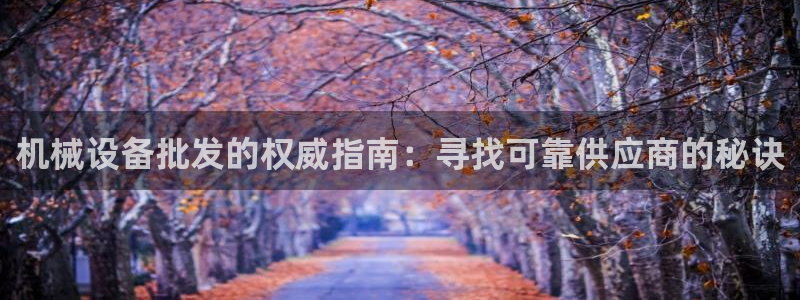 九游会电话