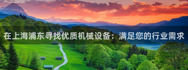九游会j9全站平台
