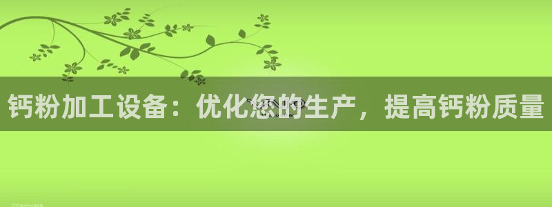 九游会软件