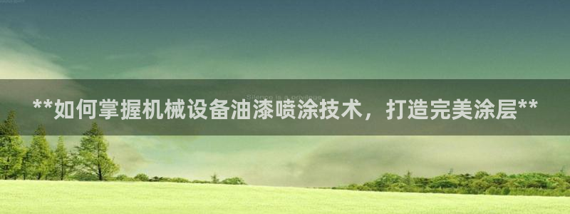 九游会电话