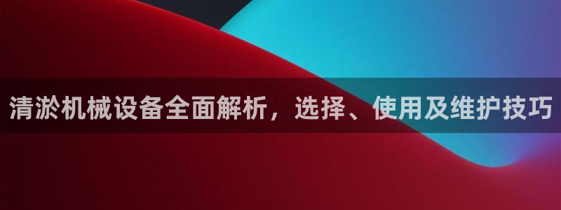 九游会官方在线平台