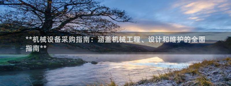 J9九游会九游国际版