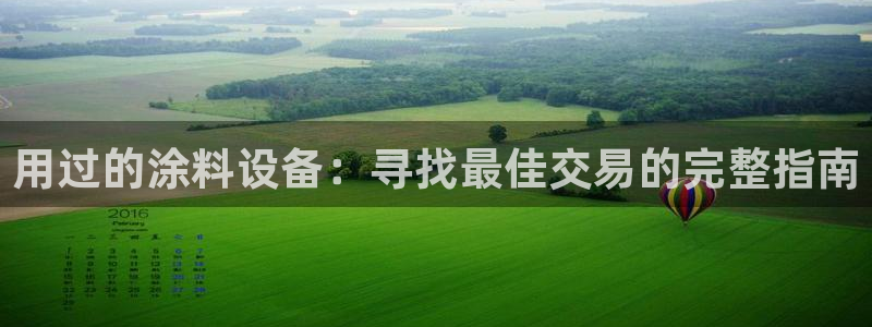 j9九游会官网入口