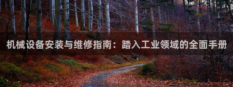 九游会官网下载不了吗