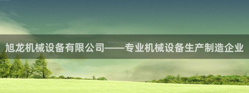 J9九游会网站
