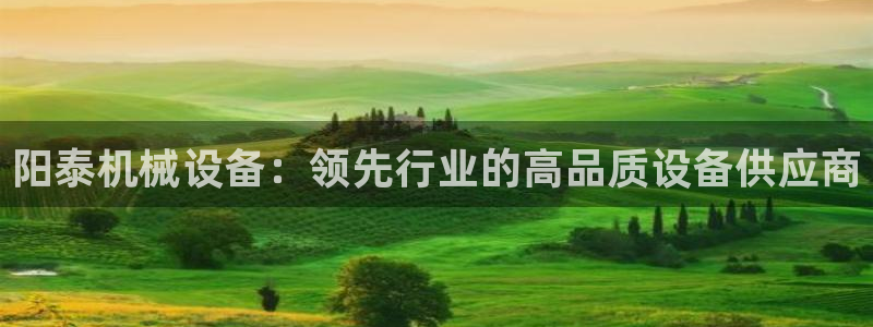 九游会官网首页进入吗