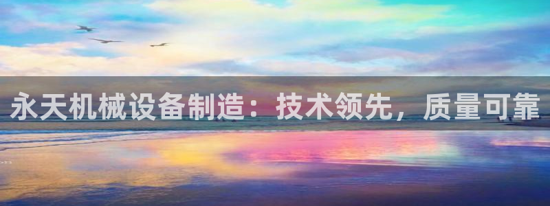 九游会官方选网址是j9.cm