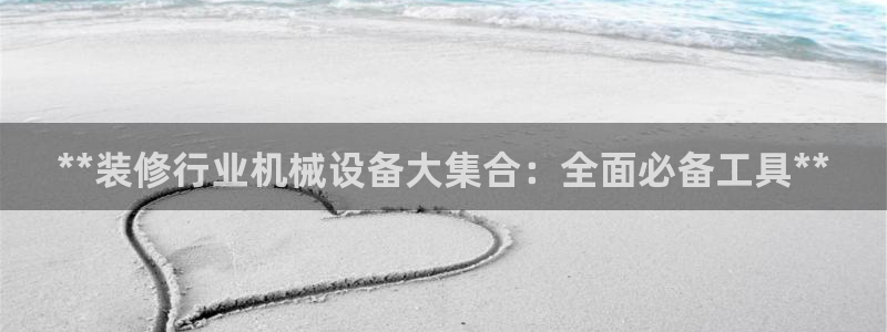 九游会国际站