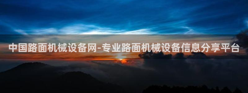j9九游会老哥俱乐部成员