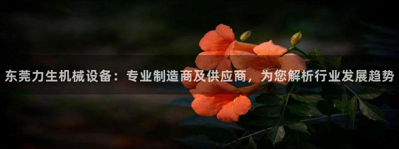 九游会官网下载