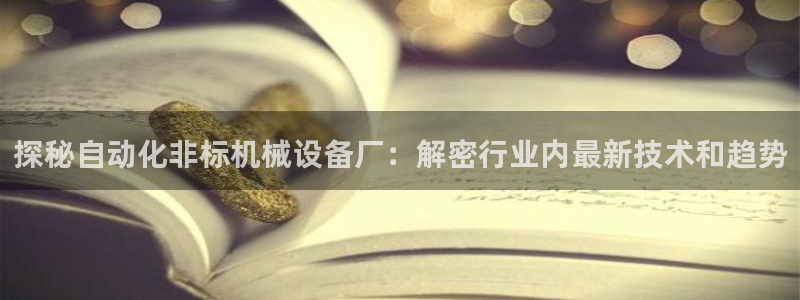 j9九游会真人手机版