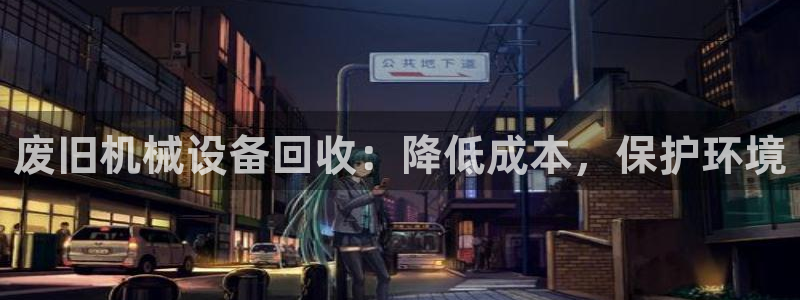 九游会是真的吗