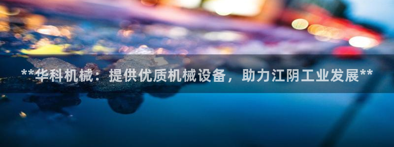 九游会ag登入