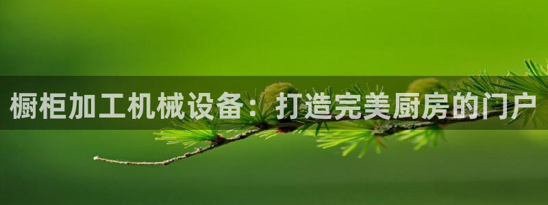 九游会倒闭