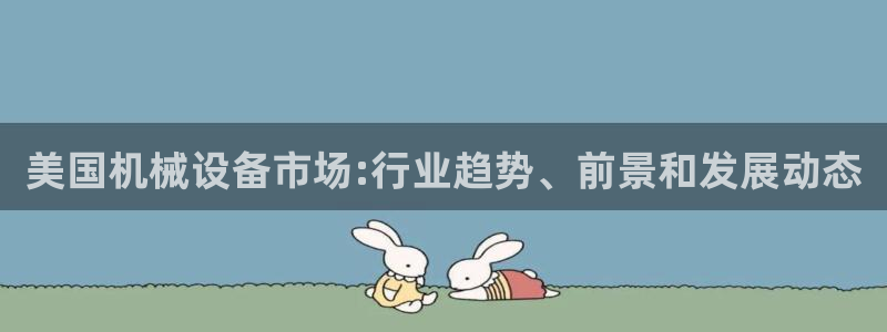 九游会官方网站登陆