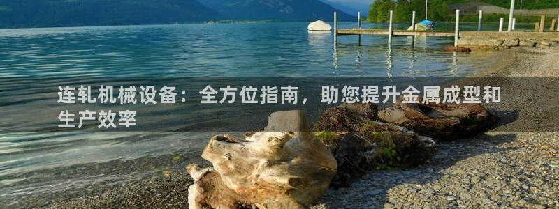 九游会跟ag是怎么一回事