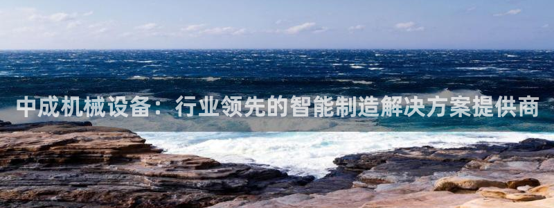 九游会j9官方网站