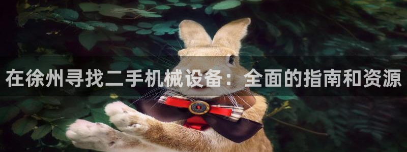 九游会j9官网网站