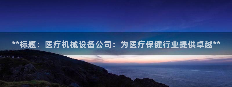 九游会是干嘛的游戏