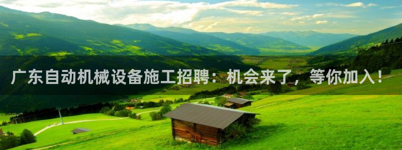 九游会官网真人