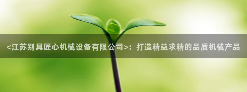 九游会ag登入
