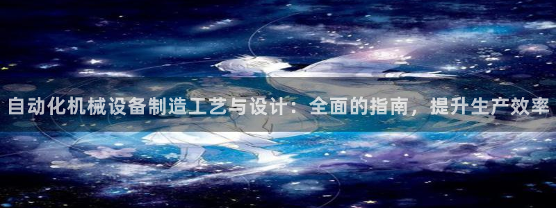 九游会最新网站