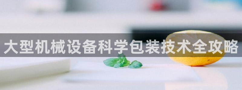 九游会手机登陆