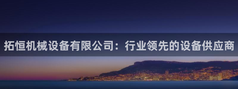 九游会官网平台