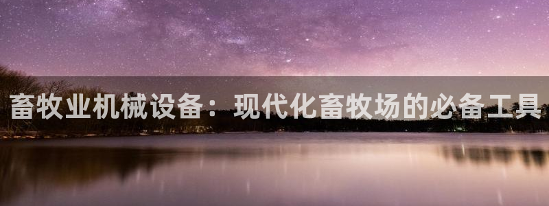 九游会吧