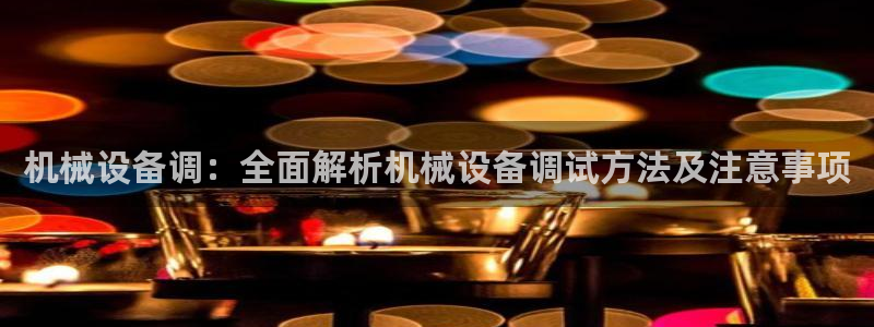j9九游会官网